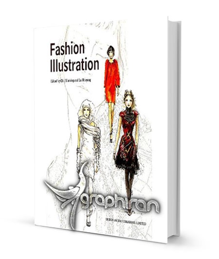 برترین کتاب طراحی لباس